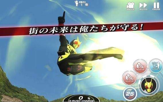 假面骑士格斗进化3游戏