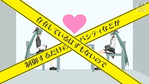 初音未来歌姬计划游戏