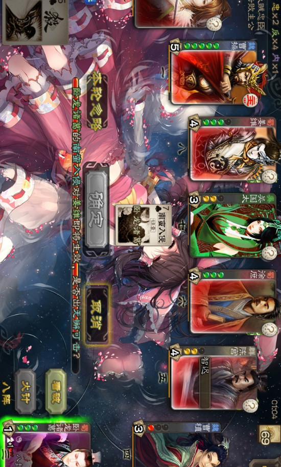 三国杀单机版游戏游戏
