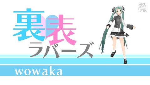 初音未来歌姬计划游戏