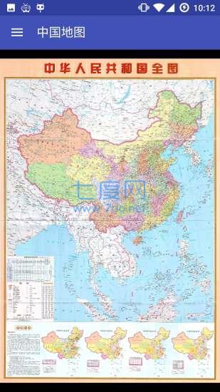 中国地图全图高清版旅游版免费手机版APP