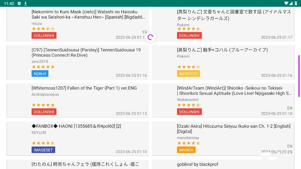 e站(EhViewer)绿色版本APP