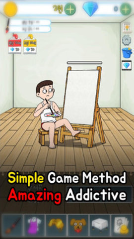 自由画家按章游戏