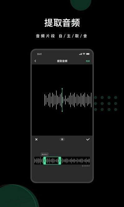 去水印全能王app免费APP