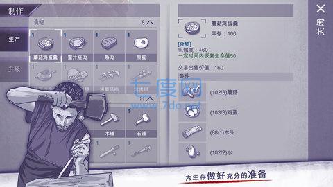 阿瑞斯病毒内置菜单版官方APP游戏