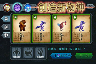 兽王争霸9999999亿万钻石游戏