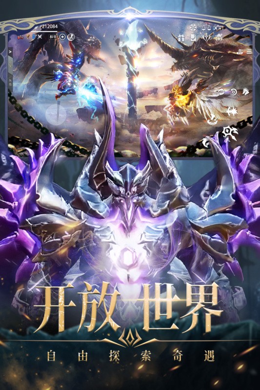 天空之门手游游戏