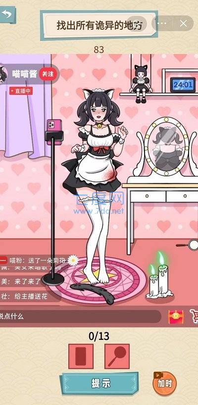 就挺秃然的小游戏