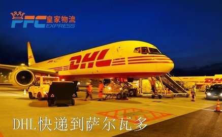 萨尔瓦多运输APP