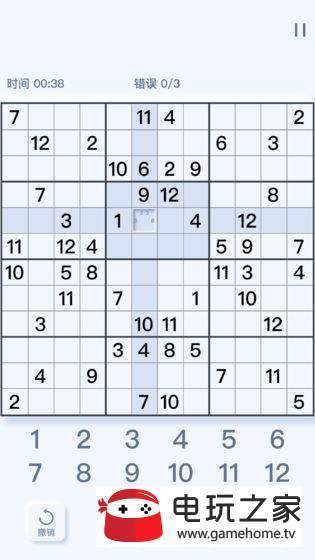 趣味数独游戏