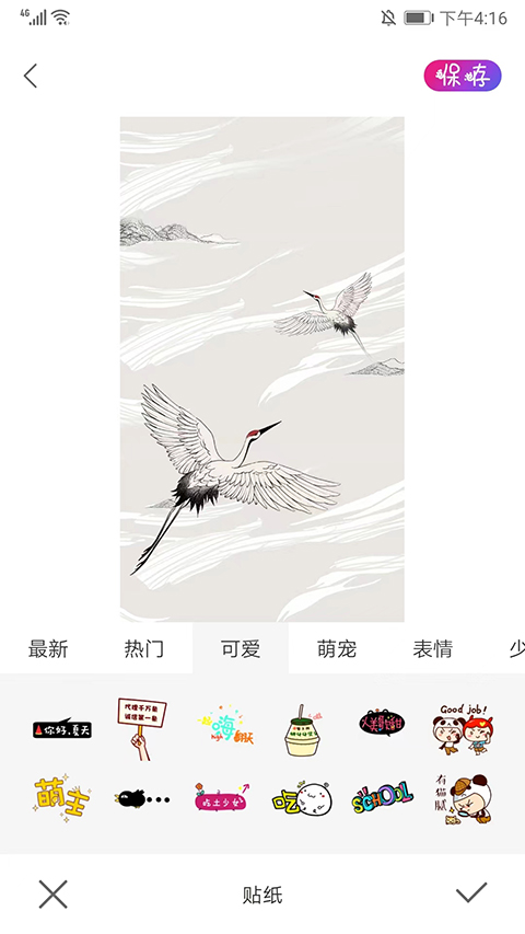 promovie专业相机软件APP