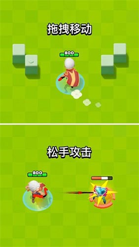 弓箭传说官方游戏