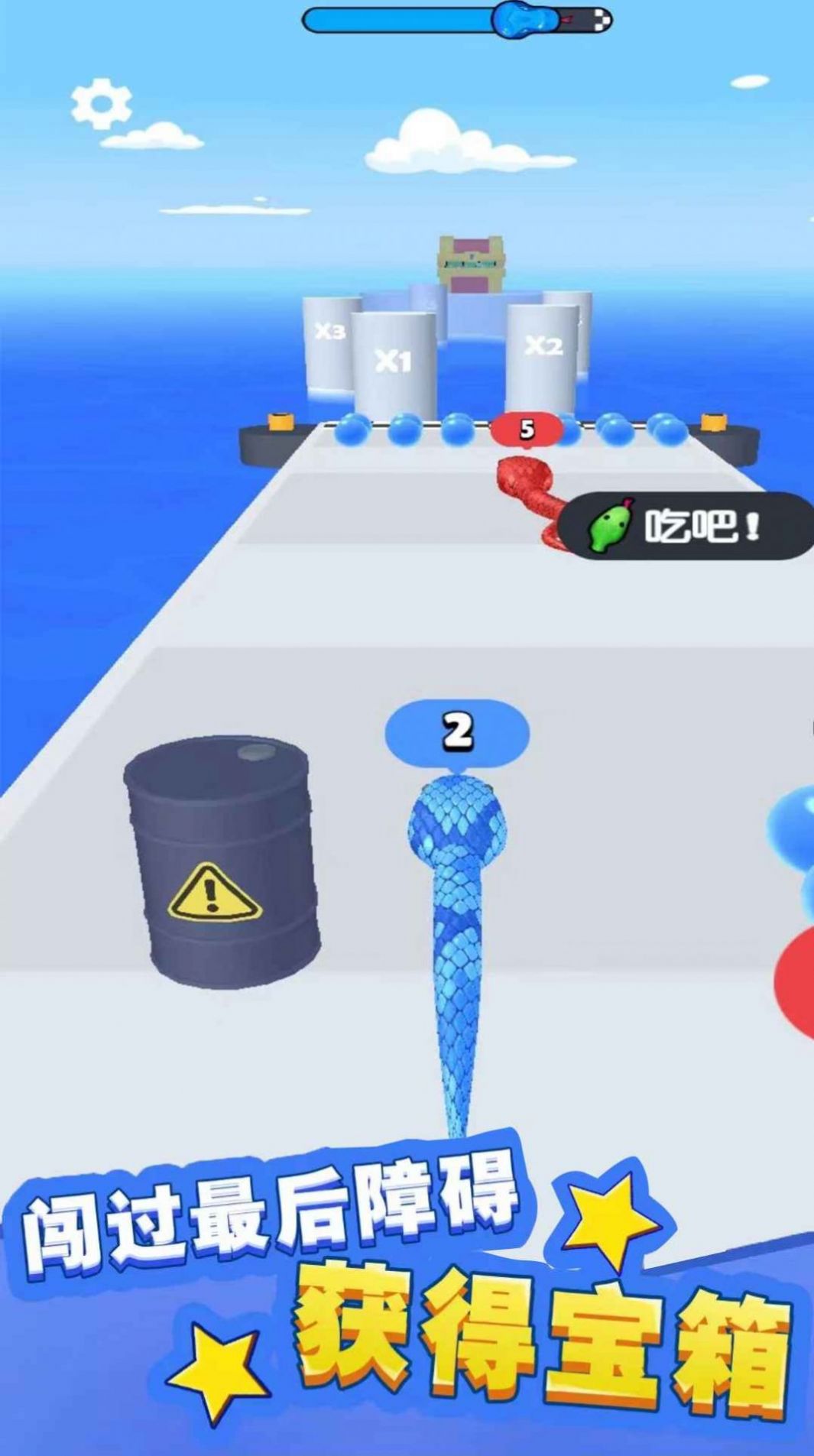 小蛇历险记游戏游戏