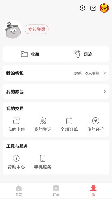 藏宝阁渠道版免费游戏