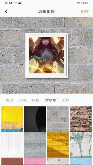 lol换肤大师app官方版游戏
