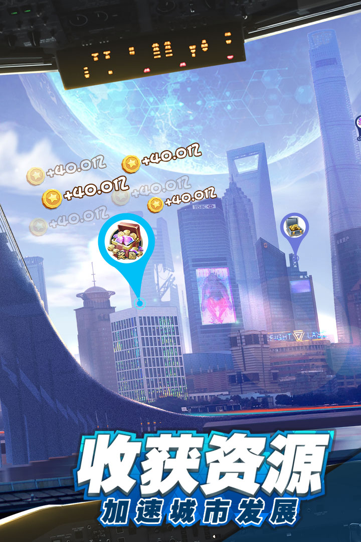 商道高手满v无限钻石版手机官方版游戏