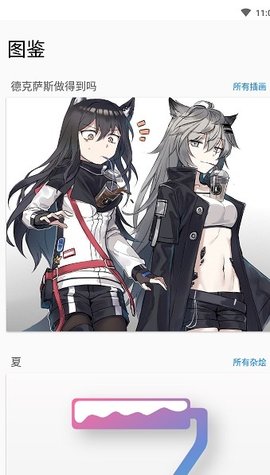 LEO狮子座壁纸手机版游戏