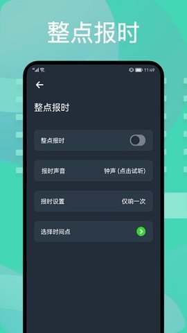 图吧工具箱软件APP
