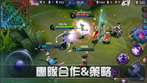 无尽对决手机app游戏