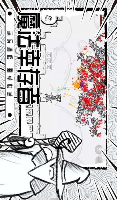 魔法幸存者免广告免费版游戏