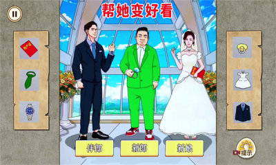 合理的选择app游戏