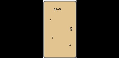 数学测试大师免费版游戏