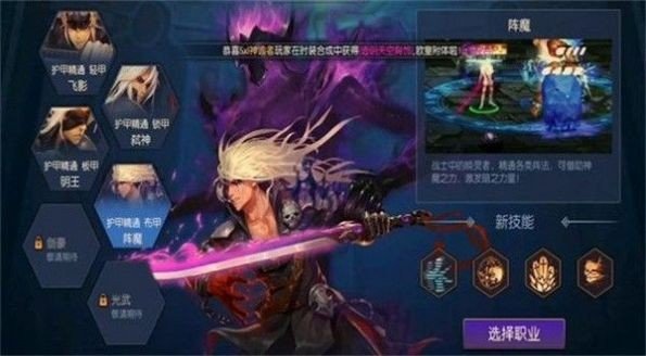 唯梦阿拉德游戏