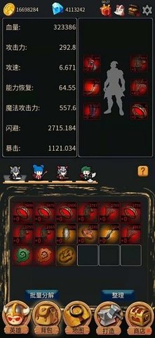 传奇英雄大冒险游戏