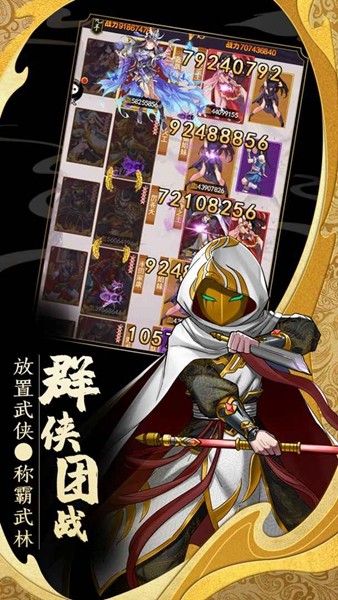 剑侠传奇官方游戏