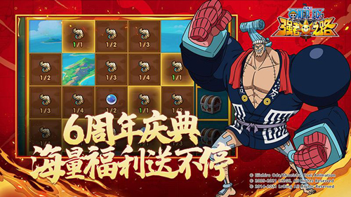 航海王强者之路无限金币手机官方版游戏
