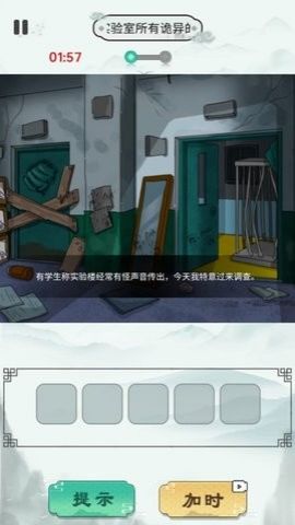 找茬玩梗游戏游戏