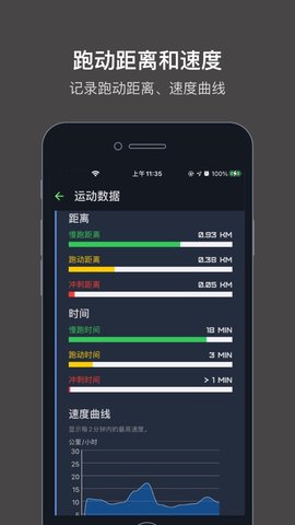 足球推送最新版app游戏