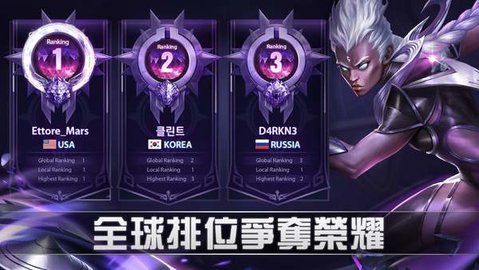 无尽对决手机app游戏