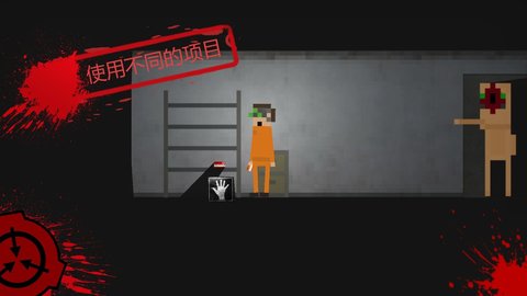 scp像素艺术官方游戏