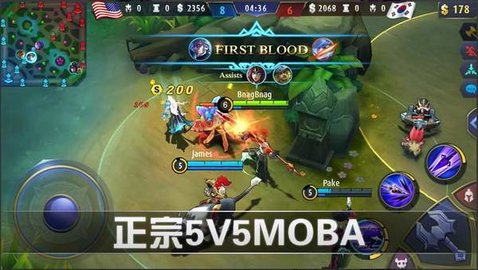 无尽对决手机app游戏