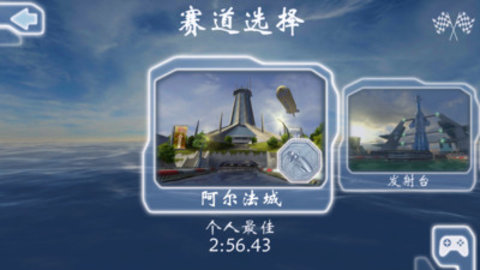 快艇划船比赛app游戏