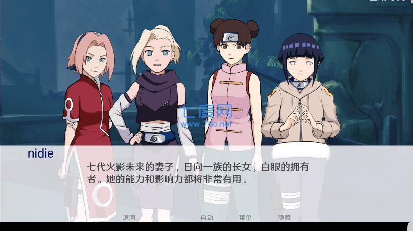 火影异族崛起3.0完整版游戏
