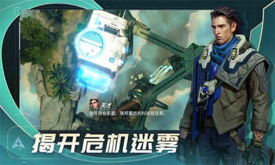 代号Star游戏游戏