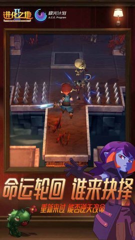 进化之地2中文免费手机版游戏