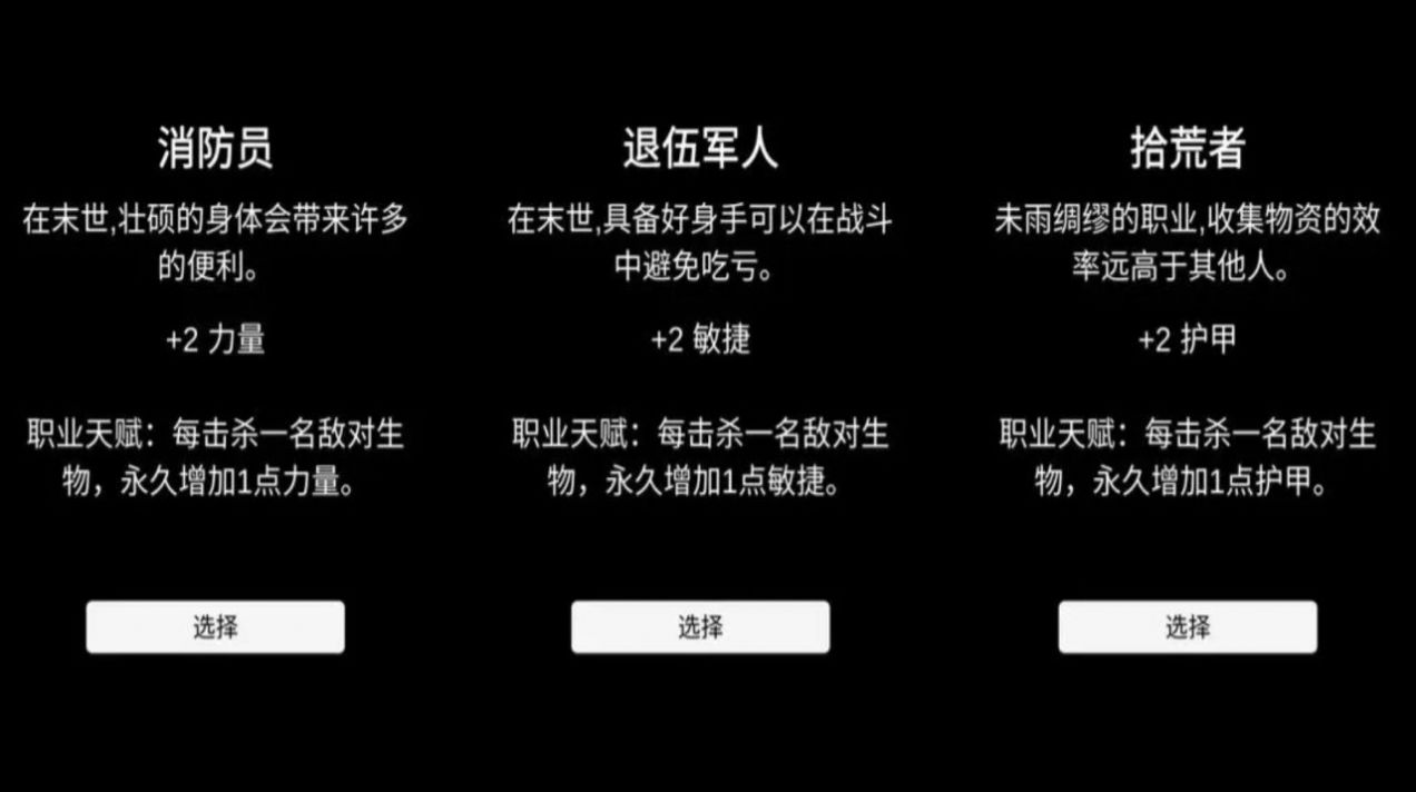 残喘免费软件游戏