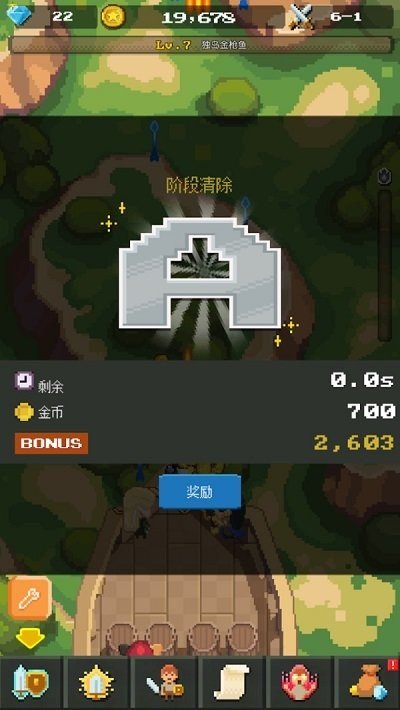 放置冒险英雄APP游戏