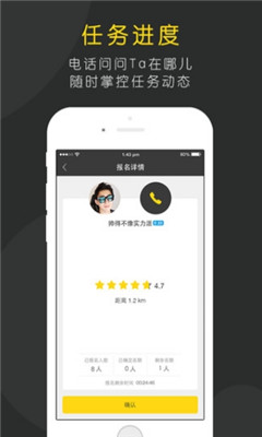 曲奇大陆app手机版APP
