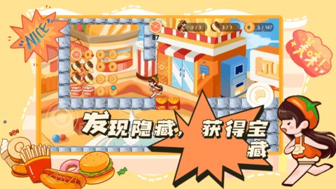 蹦跑的少女免费游戏