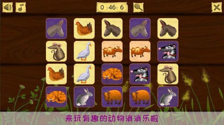 托卡小镇动物乐园游戏