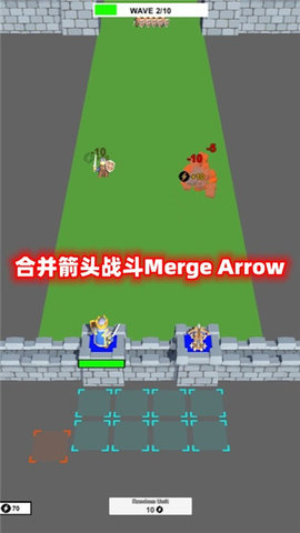 合并箭头战斗官方版app游戏