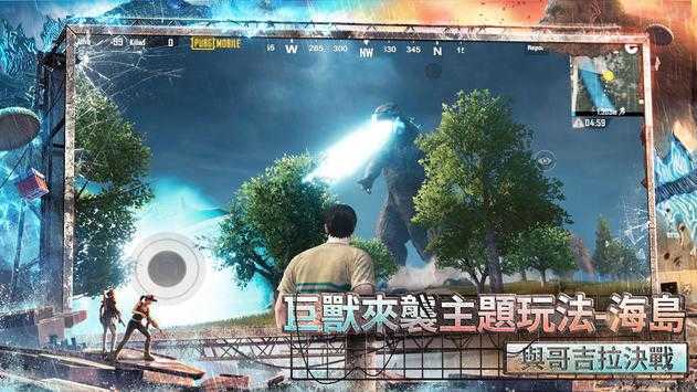 和平精英体验服游戏