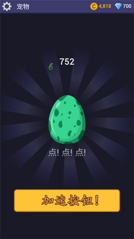 刀锋火柴人软件版游戏