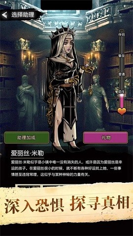 诡秘重开模拟器app游戏