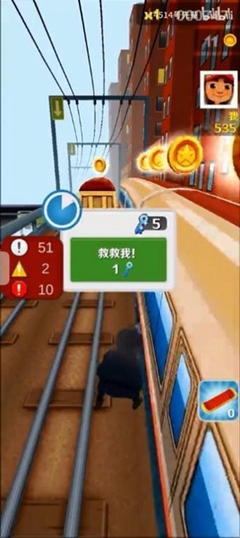 愣子跑酷免费游戏