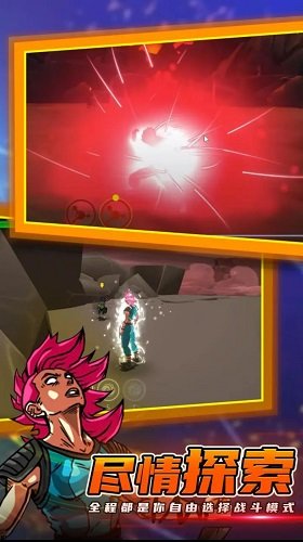 龙珠vs火影免费版游戏